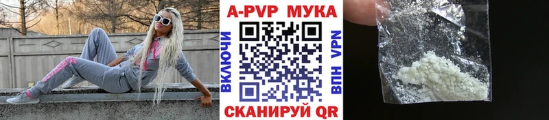 купить   Меленки  Alpha-PVP Crystall 