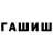Amphetamine Розовый mr taken