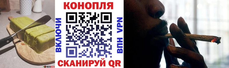 где найти наркотики  omg ссылка  Cannafood марихуана  Меленки 