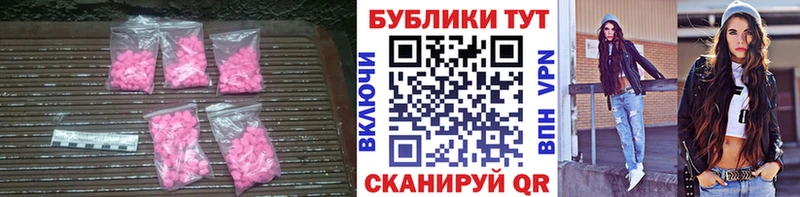 цены наркотик  Меленки  Ecstasy бентли 