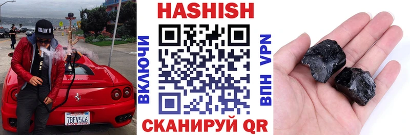 ГАШИШ hashish  Меленки 