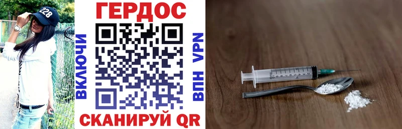 Героин Афган купить Меленки