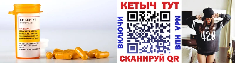 КЕТАМИН ketamine  Меленки 