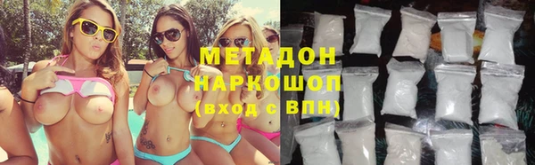 бутират Вязники