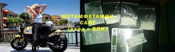 эйфоретик Вяземский