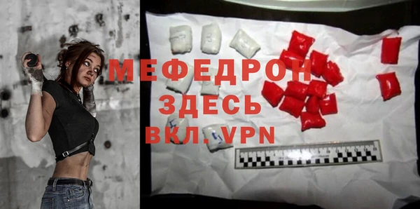 бутират Вязники