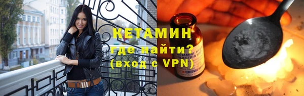 бутират Вязники