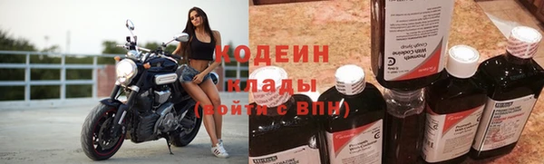 бутират Вязники