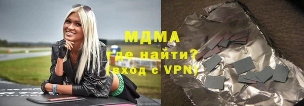 альфа пвп VHQ Сосновоборск