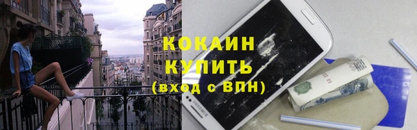 бутират Вязники