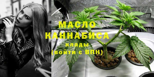 бутират Вязники