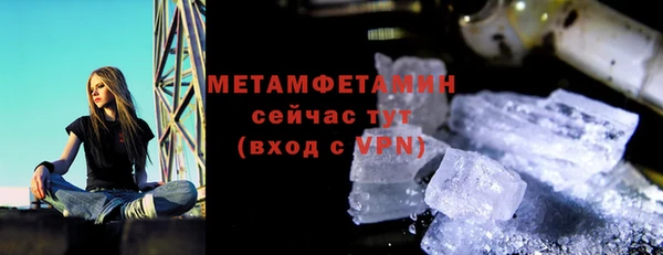 бутират Вязники