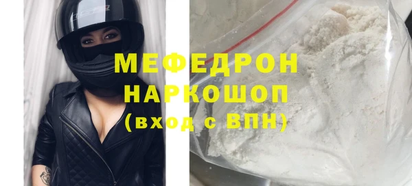 бутират Вязники