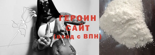 эйфоретик Вяземский