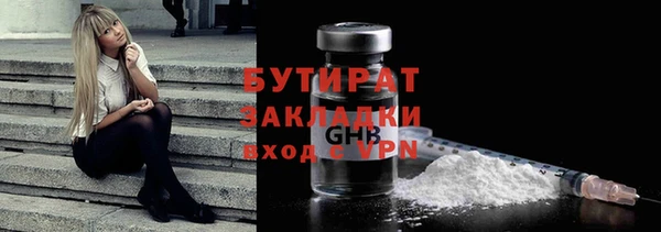 круглые Вязьма