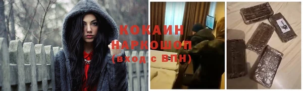 MDMA Сосновка
