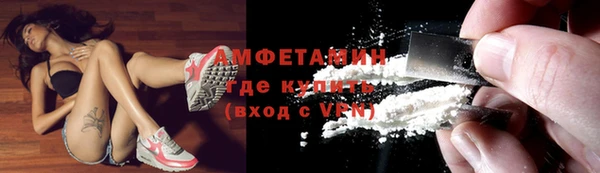 бутират Вязники