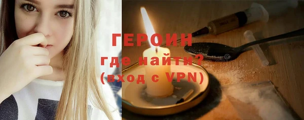 эйфоретик Вяземский