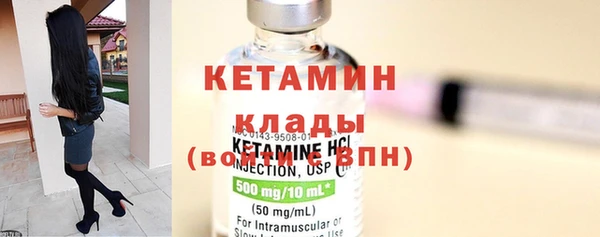 бутират Вязники