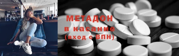 альфа пвп VHQ Сосновоборск