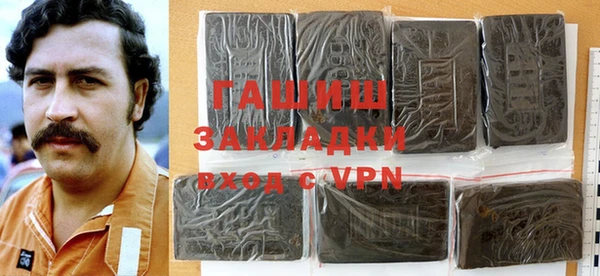 бутират Вязники