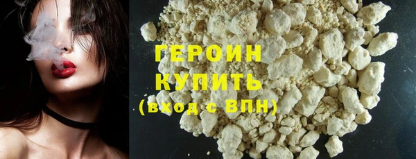 бутират Вязники