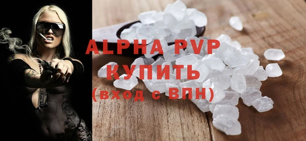 бутират Вязники