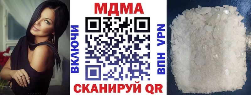 ОМГ ОМГ вход  где найти   Меленки  MDMA молли 