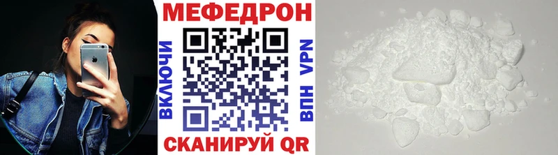 цена наркотик  Меленки  Меф mephedrone 