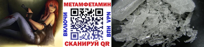 МЕТАМФЕТАМИН пудра МЕГА ссылки Меленки