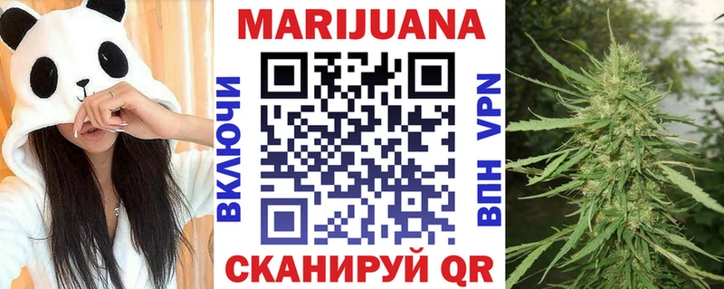Бошки Шишки Ganja  Меленки 